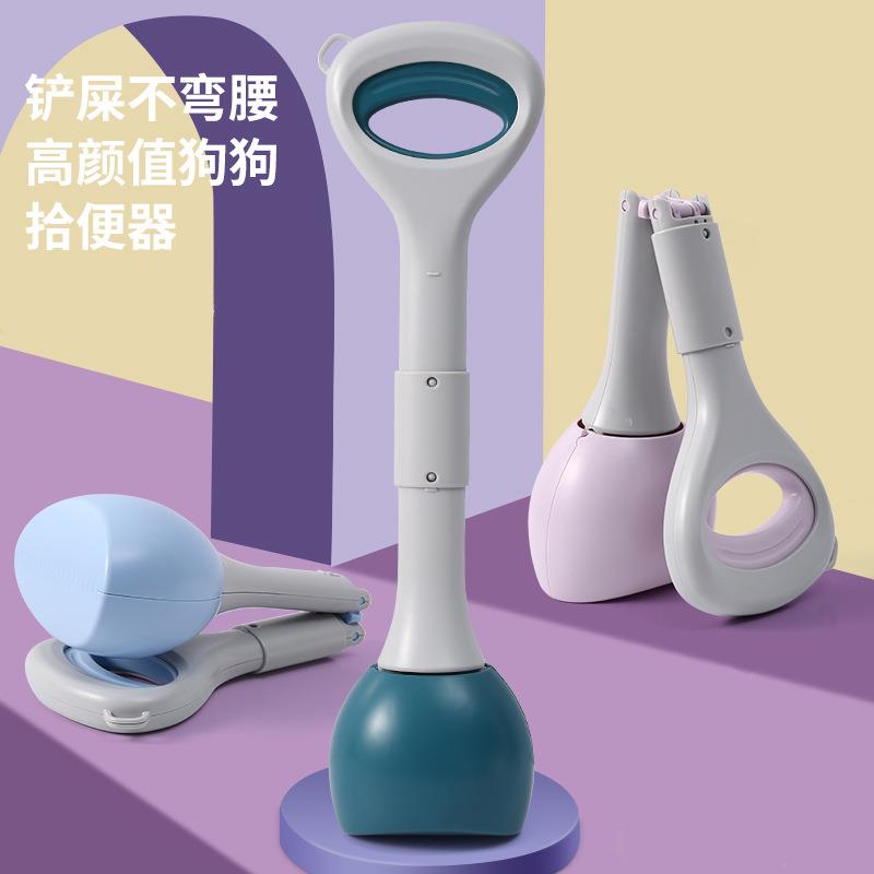 宠物拾便器狗狗铲屎夹捡粪便器狗屎清理捡拾新款48cm遛狗捡屎工具