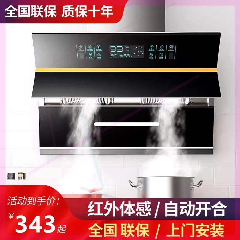 双电机油烟机侧吸家用吸油机抽油畑机小型油姻机厨房抽油烟机