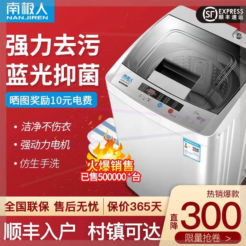 全自动洗衣机4.2/7.5/8.5公斤宿舍小型家用迷你大容量甩干