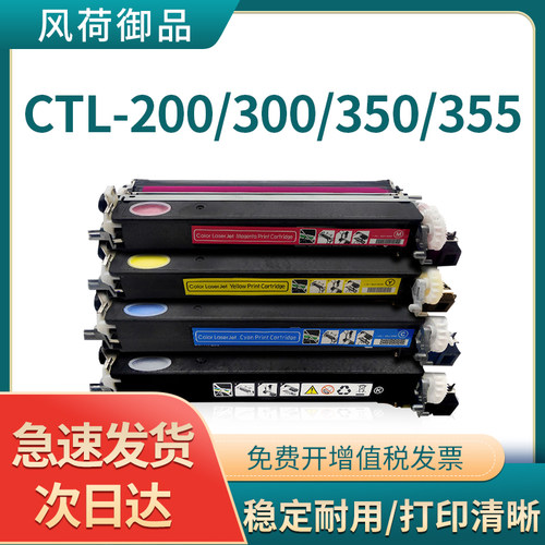 奔图CDO350感光鼓组件硒鼓显影仓