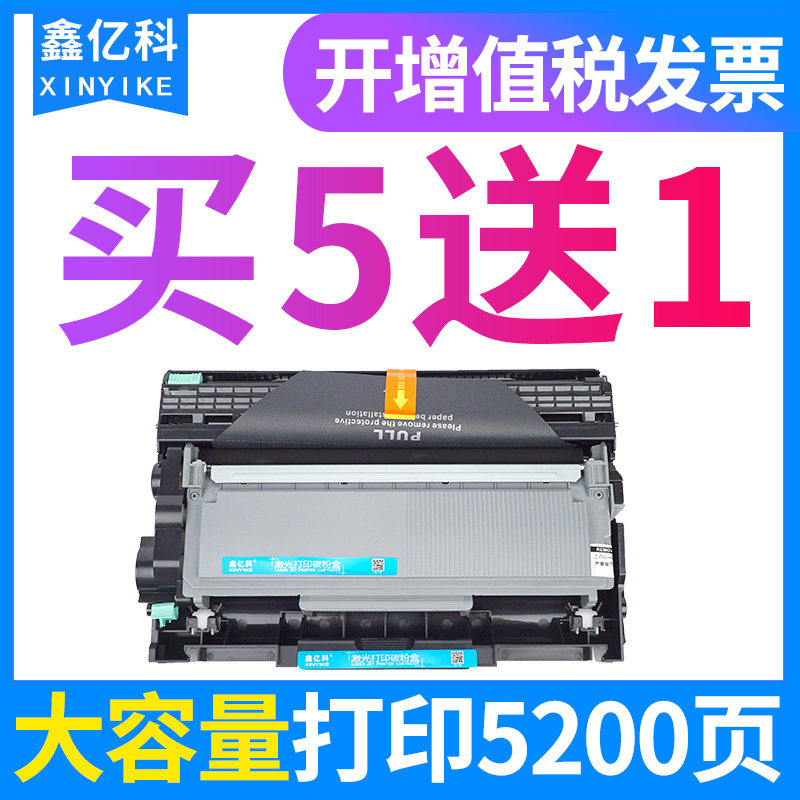 适用富士施乐M268dw硒鼓M228db粉