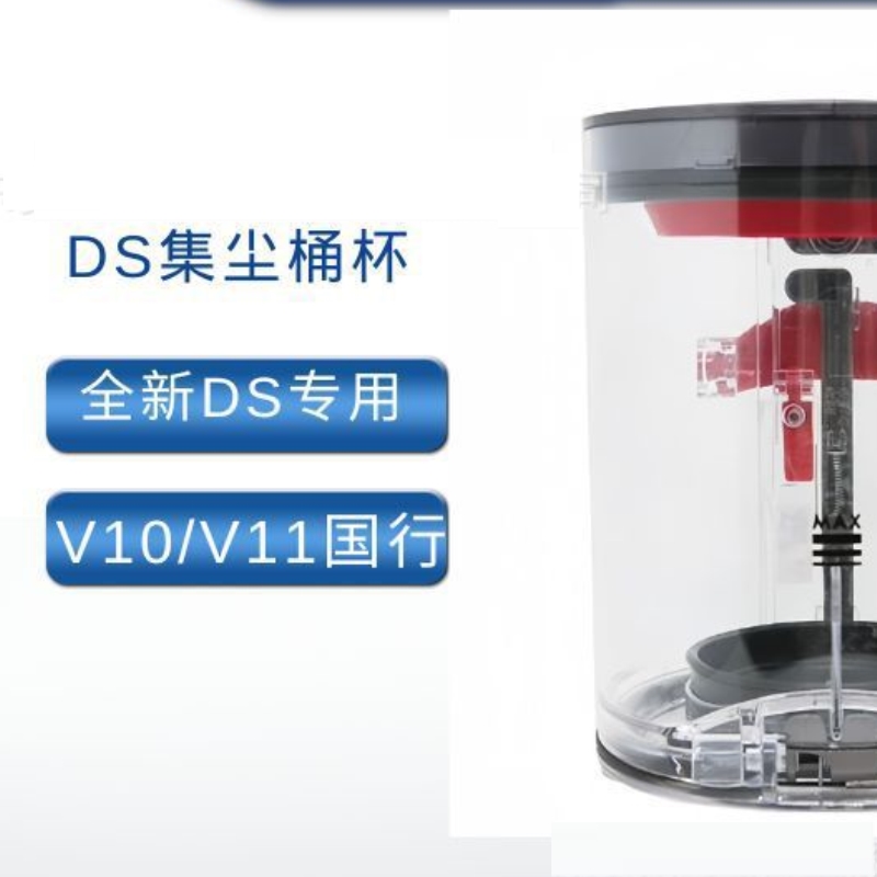 适用于戴森吸尘器配件V10V11V12垃圾桶集尘桶杯密封圈卡位硅胶圈