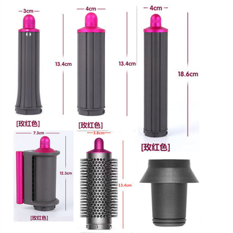 适用于戴森卷发棒Airwrap HS05/HS01配件卷头吹风机卷发器卷筒梳