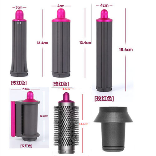 适用于戴森卷发棒Airwrap HS05/HS01配件卷头吹风机卷发器卷筒梳