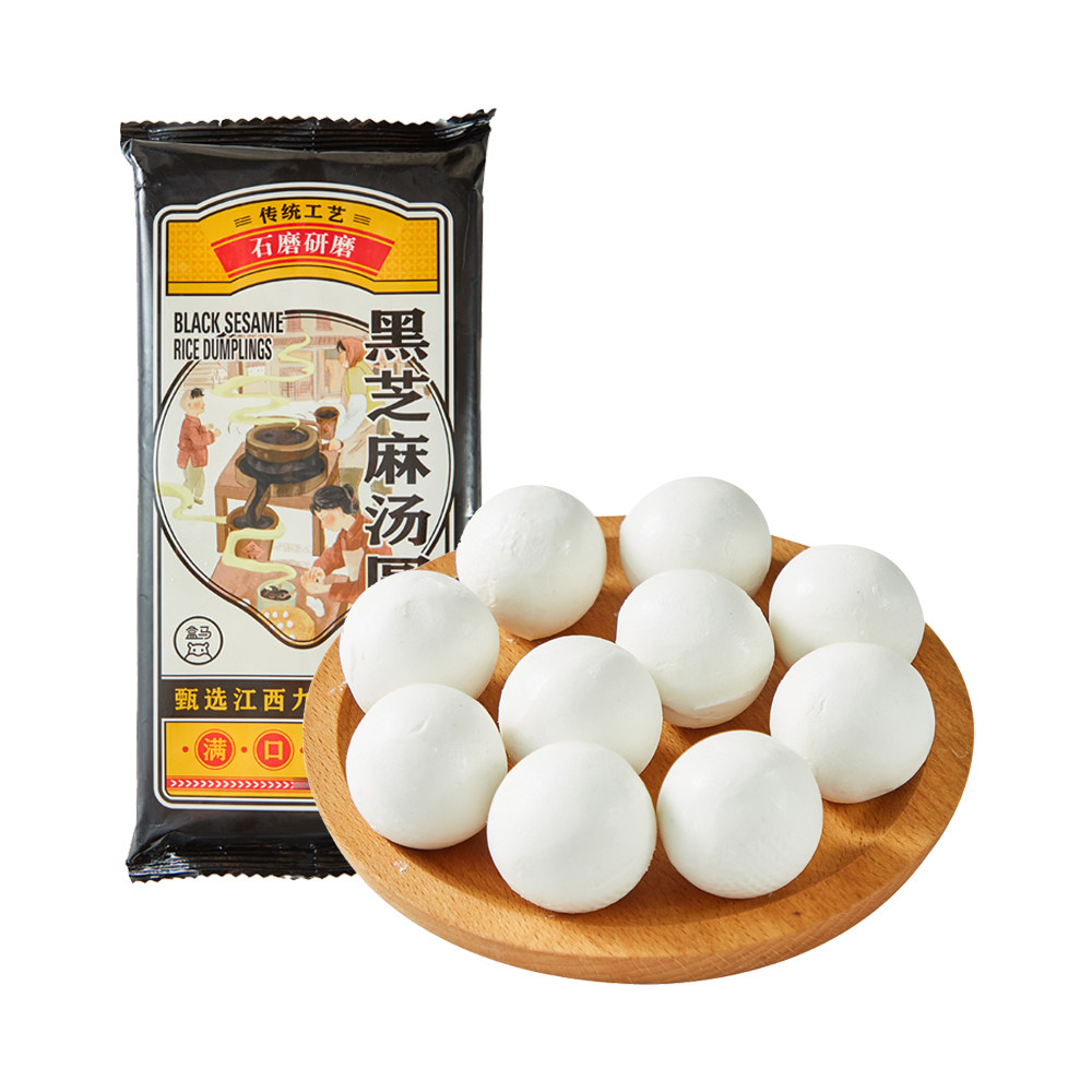 盒马 黑芝麻汤圆 200g,粮油调味/速食/干货/烘焙,汤圆/元宵,淘宝优惠券,粉丝福利购,淘宝优惠卷