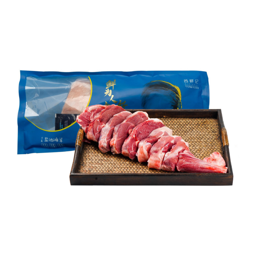 盐池滩羊羔羊前腿(切段) 1.5kg,水产肉类/新鲜蔬果/熟食,生羊腿,淘宝优惠券,粉丝福利购,淘宝优惠卷