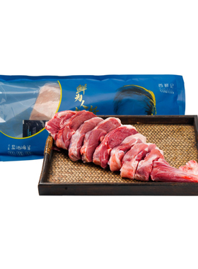 盐池滩羊羔羊前腿(切段) 1.5kg