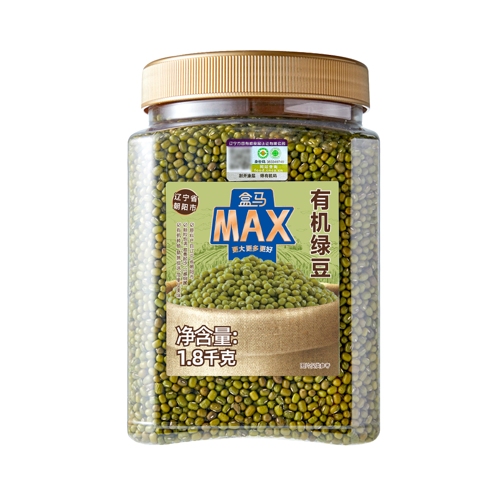 盒马MAX有机绿豆1.8kg