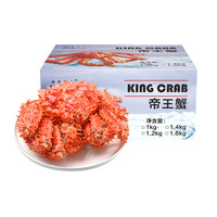 熟凍帝王蟹禮盒1.2-1.4kg 海鮮年夜飯 整只進(jìn)口年貨禮盒