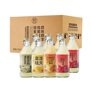 盒马 四味醇享鸡尾酒探索套装 330ml*8瓶
