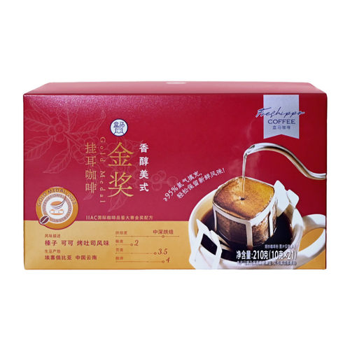 盒马 香醇美式金奖挂耳咖啡 10g*21小包100%阿拉比卡咖啡豆