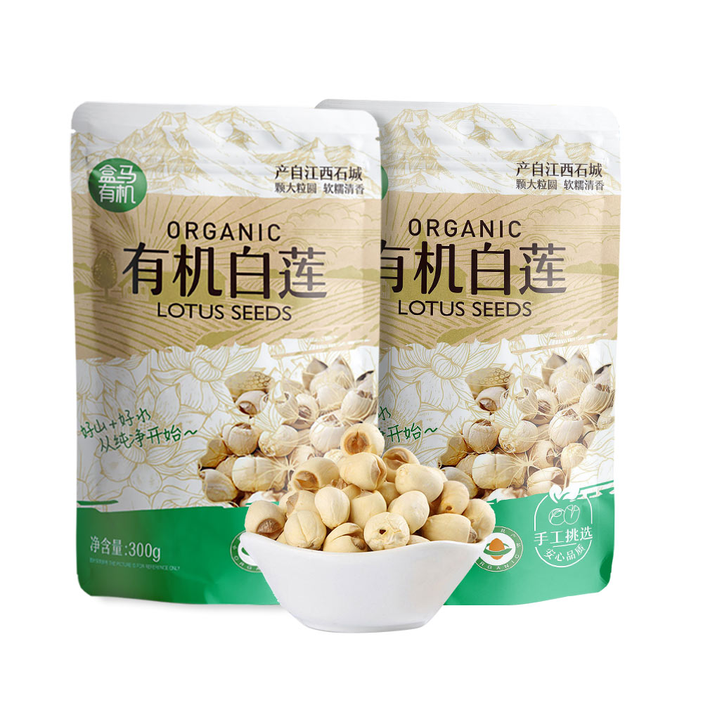 盒马 有机白莲 300g*2袋江西石城白莲莲子煲汤食材