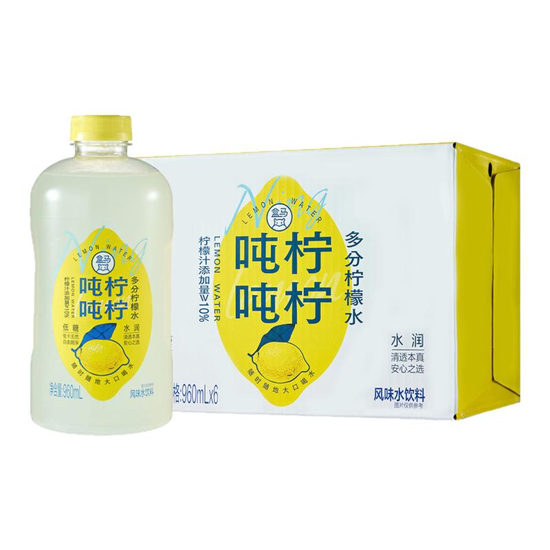 盒马 吨吨柠柠多分柠檬水 960ml*6瓶