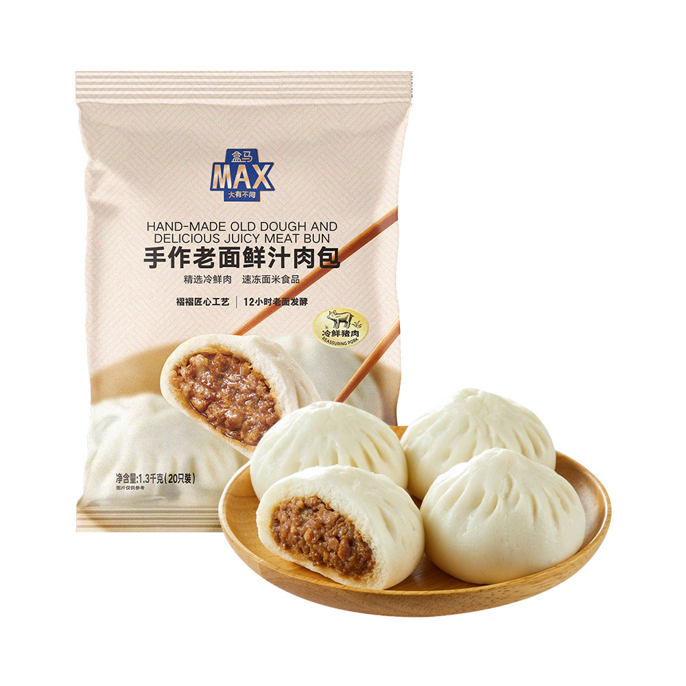 盒马MAX 手作老面鲜汁肉包 1300g  (20个)早餐包点速食面点