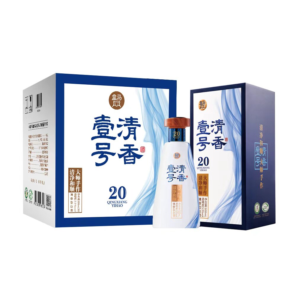 盒马 清香壹号青花20白酒 53度 500ml*4瓶