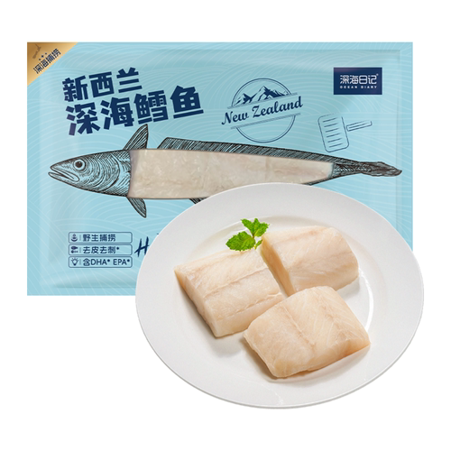 新西兰深海鳕鱼 1kg
