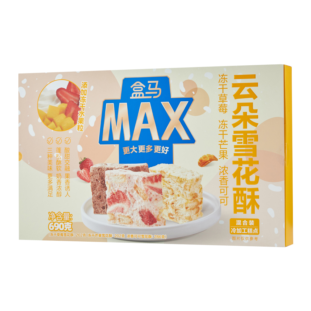 云朵雪花酥盒马MAX果香诱人