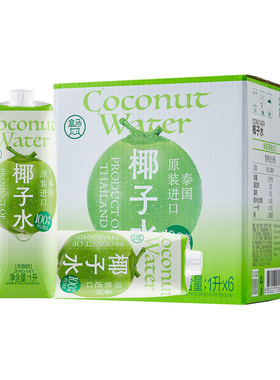 盒马 泰国进口 100%椰子水1L*6瓶天然果汁补水电解质健康饮料整箱