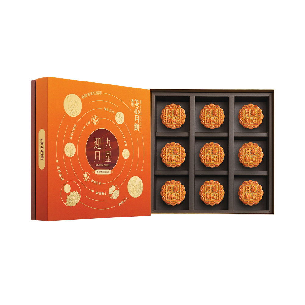 美心（Meixin）九星迎月礼盒月饼 630g 中国香港地区中秋送礼礼盒