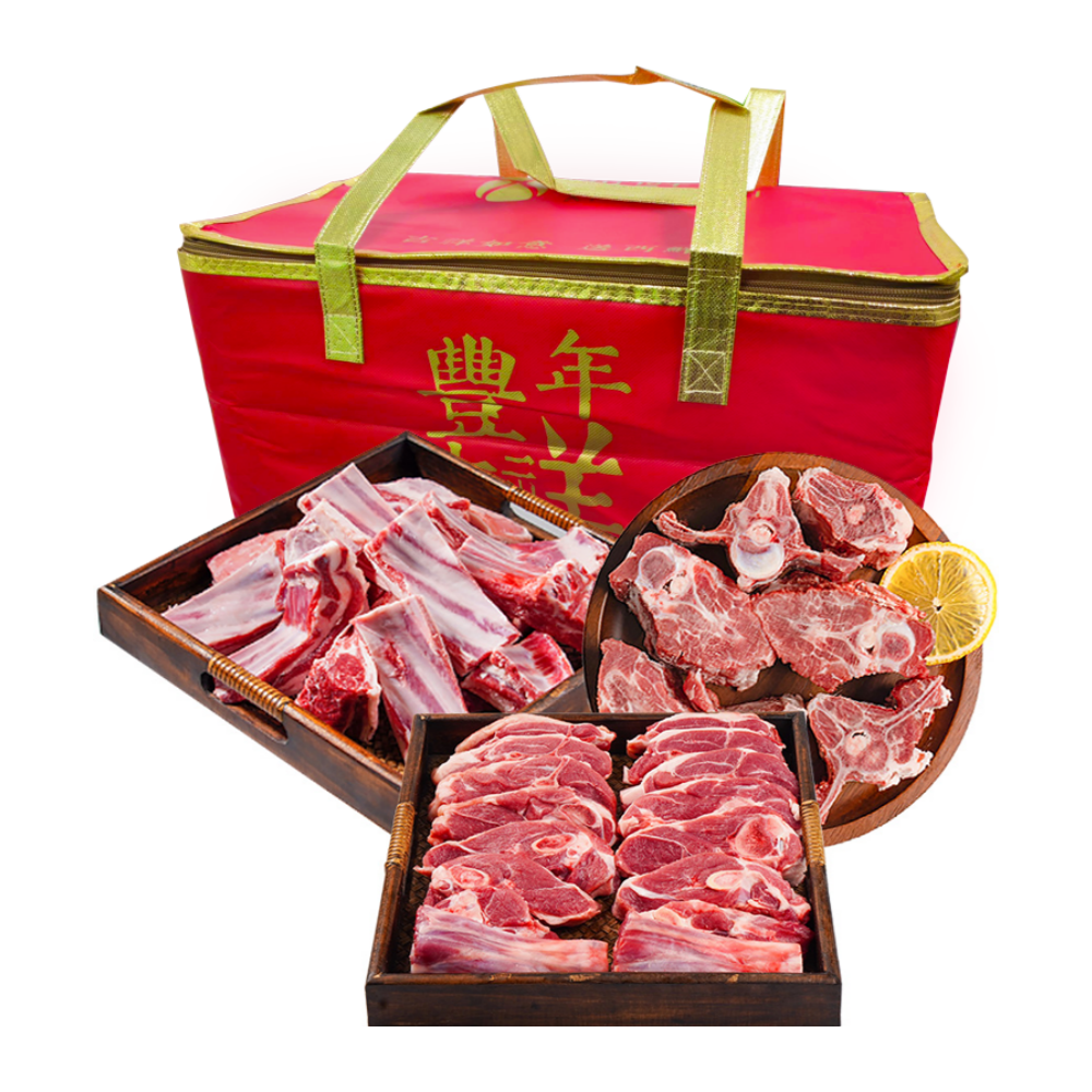 盐池滩羊丰年吉祥瑞福礼包 3kg羊排肉手把肉羊蝎子 新年年货礼盒,水产肉类/新鲜蔬果/熟食,生羊肉,淘宝优惠券,粉丝福利购,淘宝优惠卷