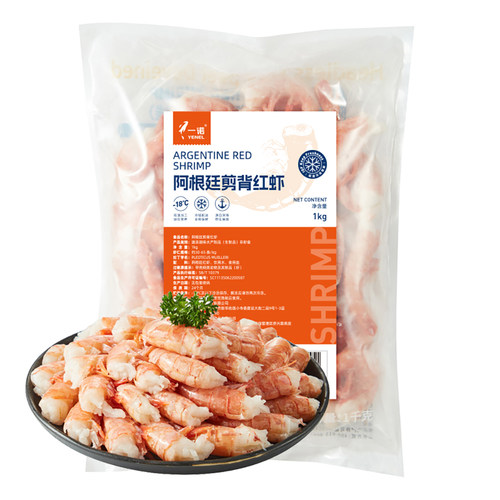 阿根廷剪背红虾仁 1kg (约30-65条/kg)