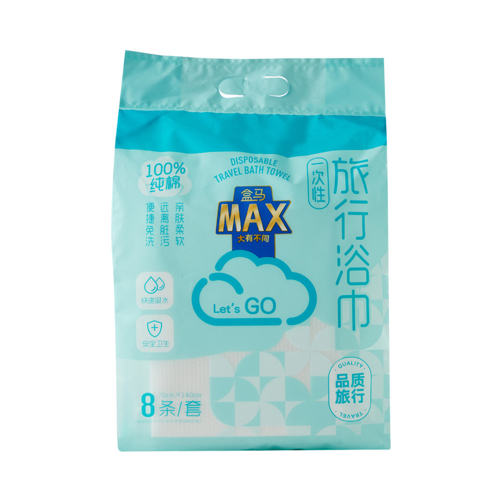 盒马 一次性旅行浴巾 8条,居家布艺,一次性浴巾,淘宝优惠券,粉丝福利购,淘宝优惠卷