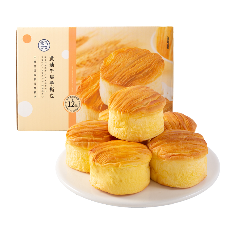盒马 黄油千层手撕包 540g
