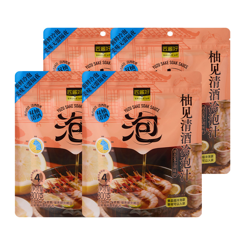 匠酱好 柚见清酒冷泡汁 300g*4