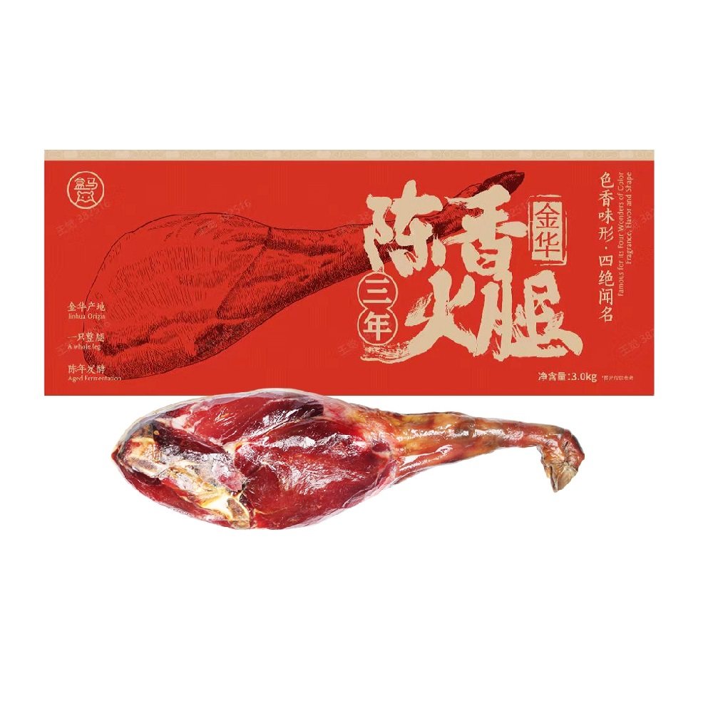 盒马 三年陈香火腿 整腿礼盒(金华) 3kg火腿腊味送礼礼盒,粮油调味/速食/干货/烘焙,火腿/即食火腿/加工火腿,淘宝优惠券,粉丝福利购,淘宝优惠卷