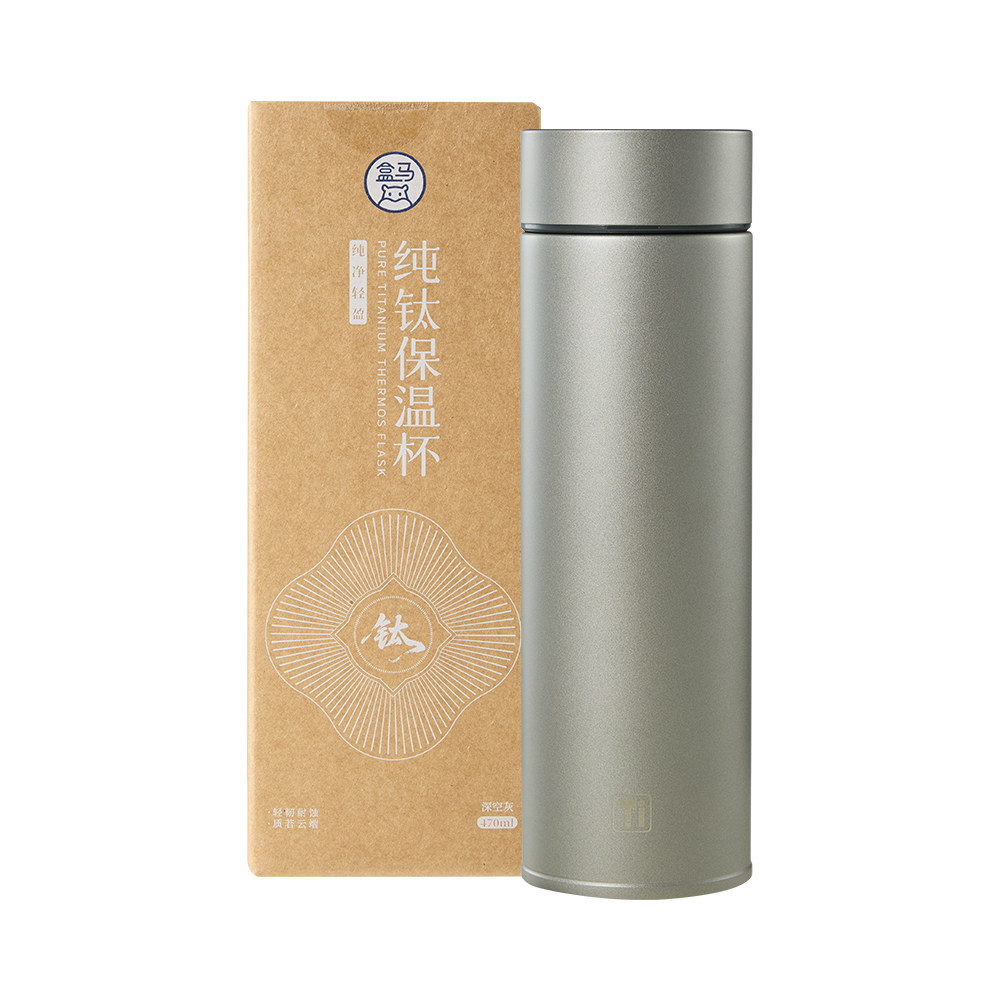盒马 纯钛保温杯(深空灰) 470ml