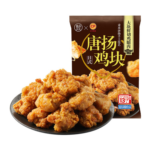 盒马xCP正大食品 日式唐扬鸡块 300gx5袋
