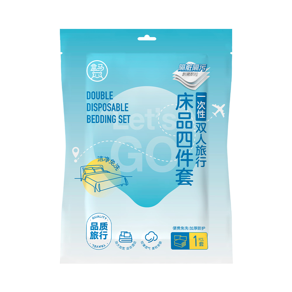 盒马 一次性双人床品四件套