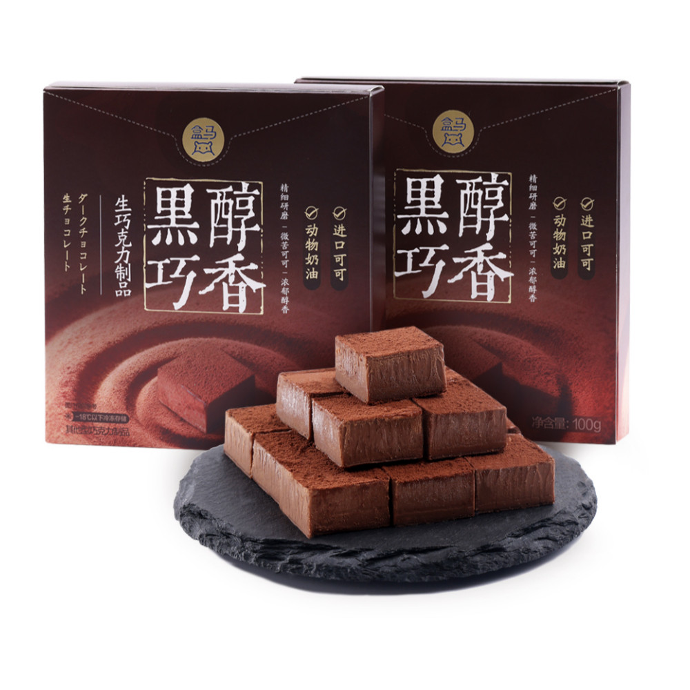 盒马 醇香黑巧 生巧克力制品 100g*2袋