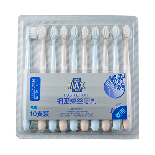盒马MAX 细密柔丝牙刷 10支
