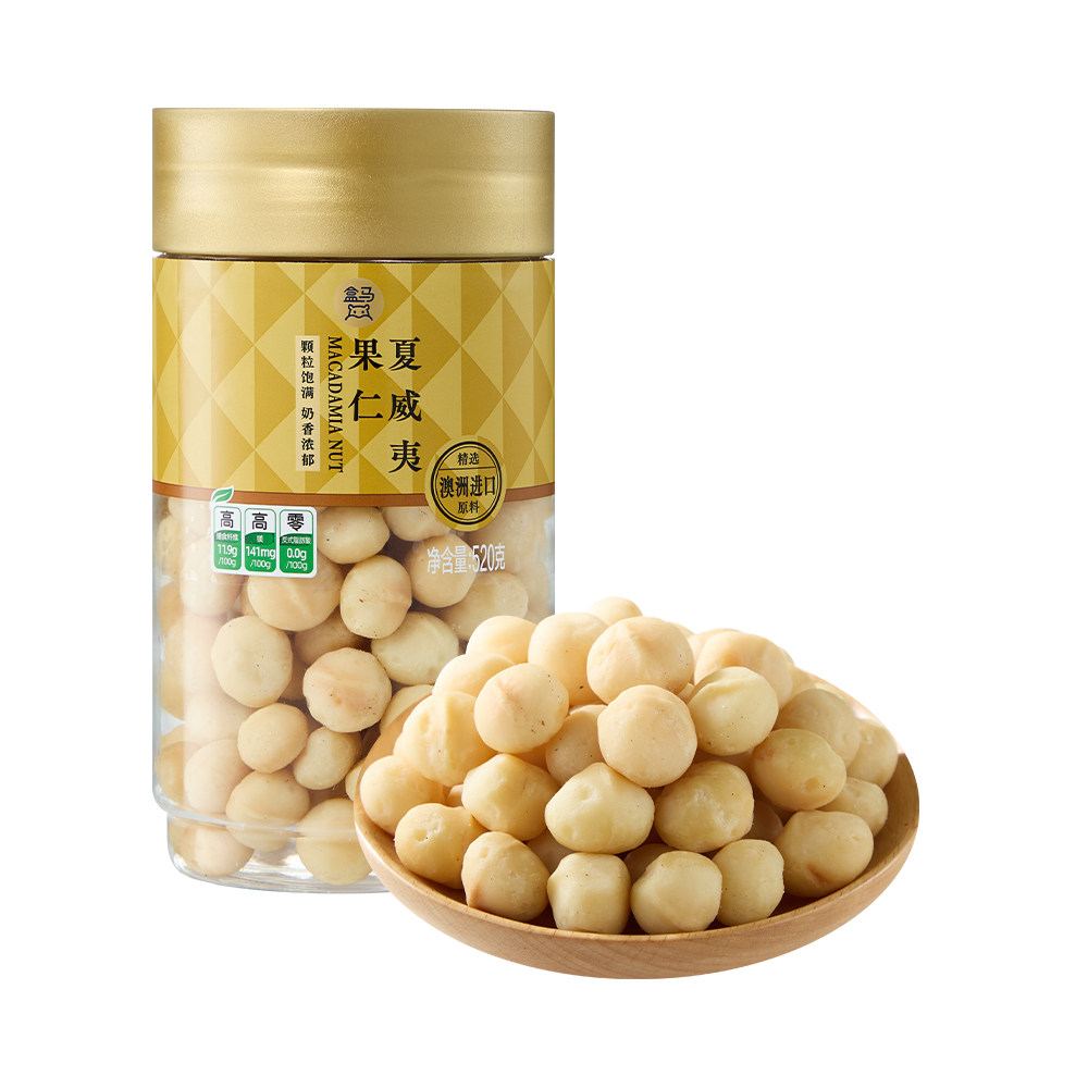 盒马MAX 夏威夷果仁 520g罐装原味澳洲产奶香味坚果仁炒货坚果