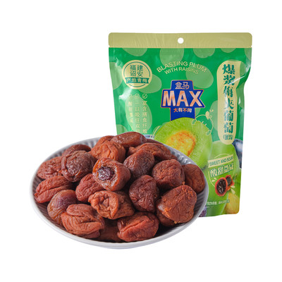 盒马MAX 爆浆梅夹葡萄 508g梅子酸甜零食蜜饯果干独立包装