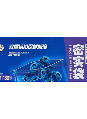 盒马 双扣保鲜密实袋M号 160只