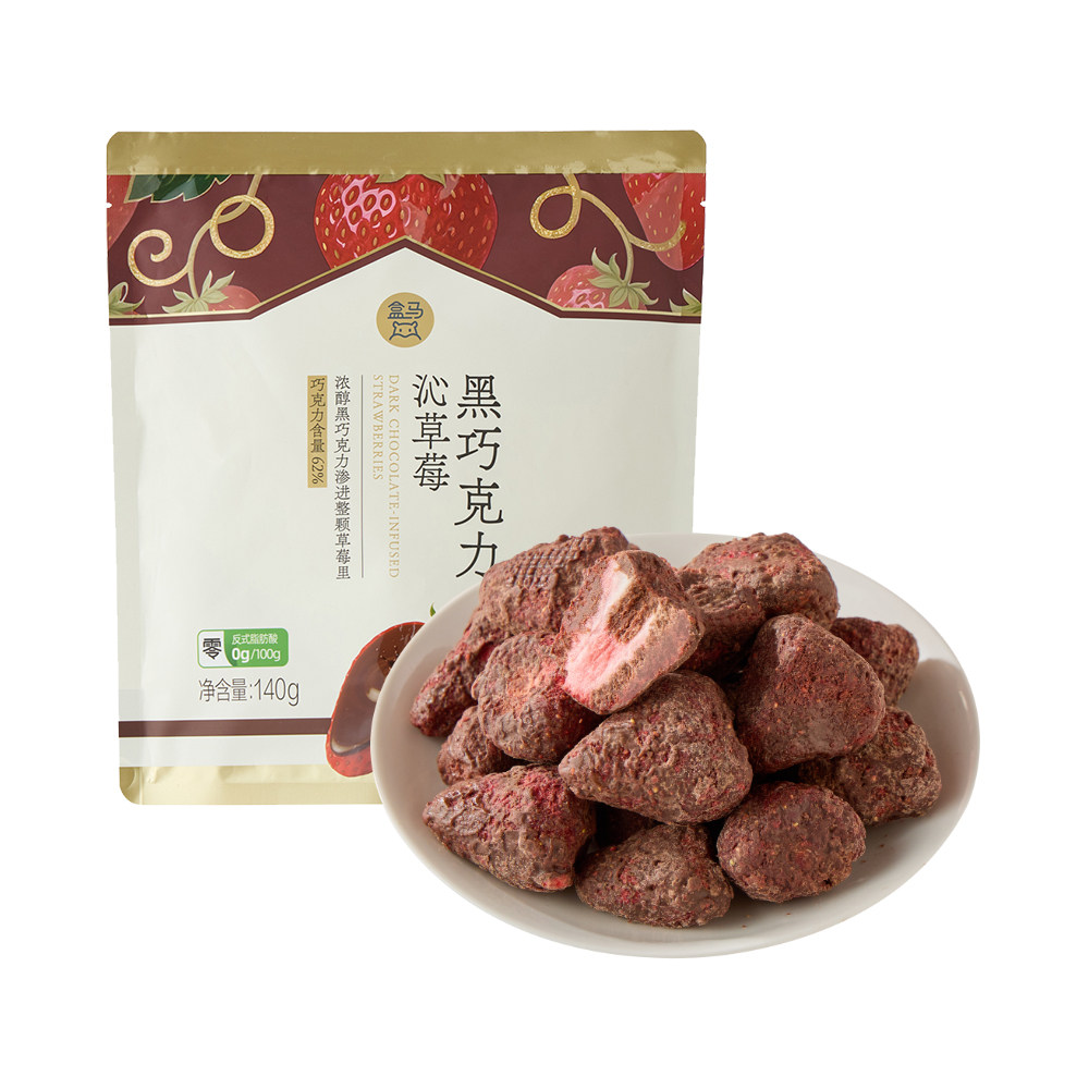 盒马 黑巧克力沁草莓 140g,零食/坚果/特产,黑巧克力,淘宝优惠券,粉丝福利购,淘宝优惠卷