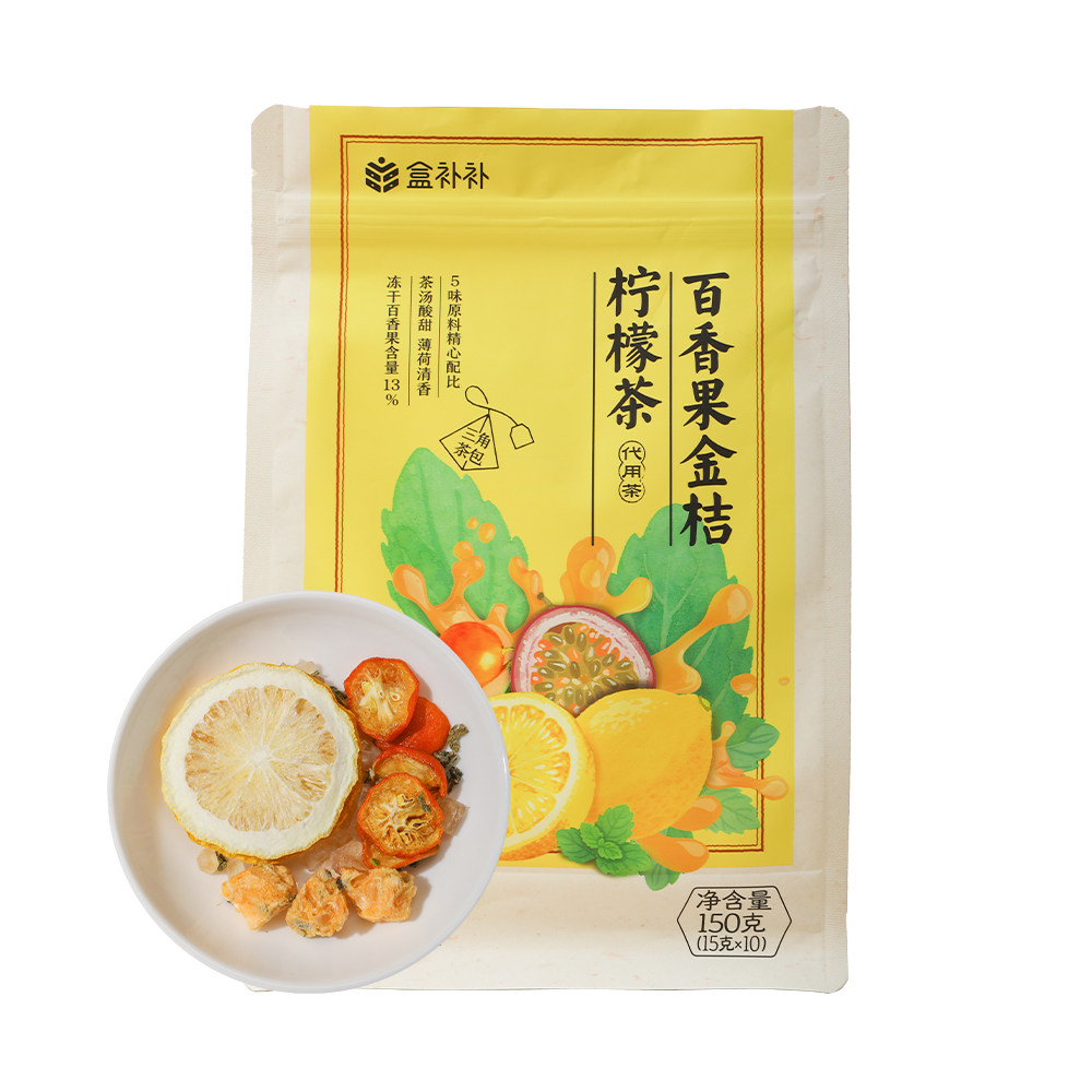 盒补补 百香果金桔柠檬茶 15g*10袋,茶,冻干速溶水果块茶/果粒茶,淘宝优惠券,粉丝福利购,淘宝优惠卷