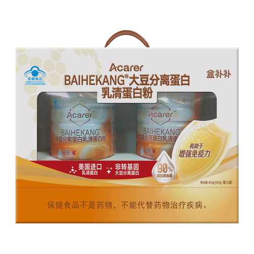 盒补补Acarer BAIHEKANG®大豆分离蛋白乳清蛋白粉  400g*2罐