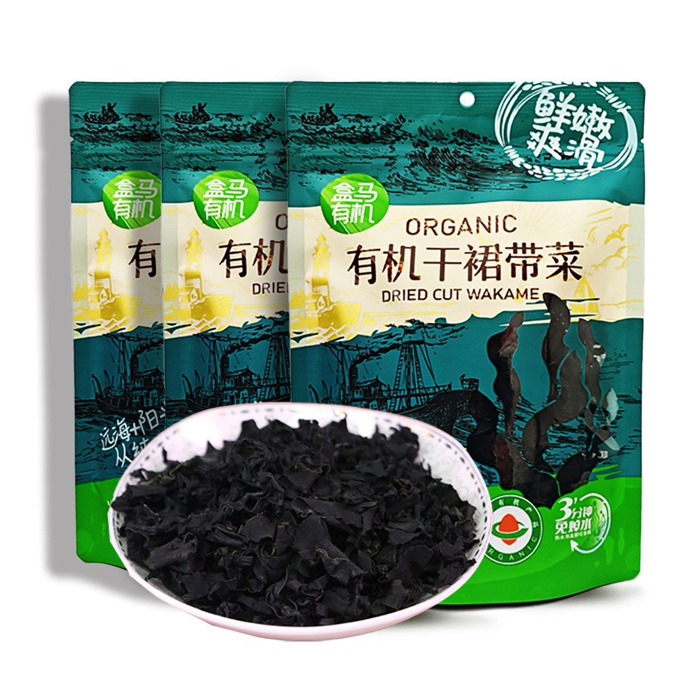 盒马 有机干裙带菜 100g*3袋海产干货泡发凉拌煲汤火锅食材,水产肉类/新鲜蔬果/熟食,裙带菜,淘宝优惠券,粉丝福利购,淘宝优惠卷