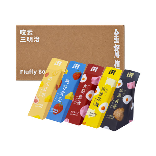 金辉煌 咬云三明治5个装 370g