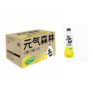 480ml 柠檬味苏打气泡水 15瓶 气森林 元