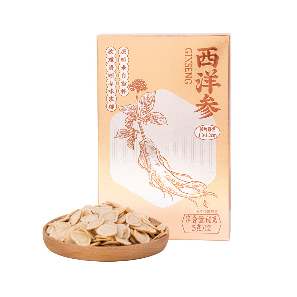 盒补补 西洋参 5g*12参片含片泡水泡茶喝养生