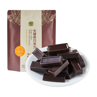 盒马 200g 72%可可无糖黑巧克力