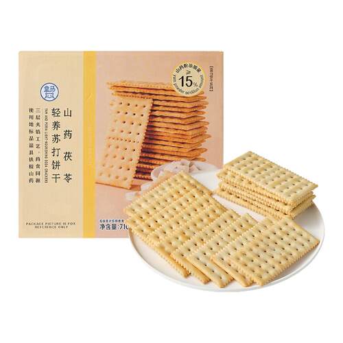盒马 山药茯苓轻养苏打饼干 710g