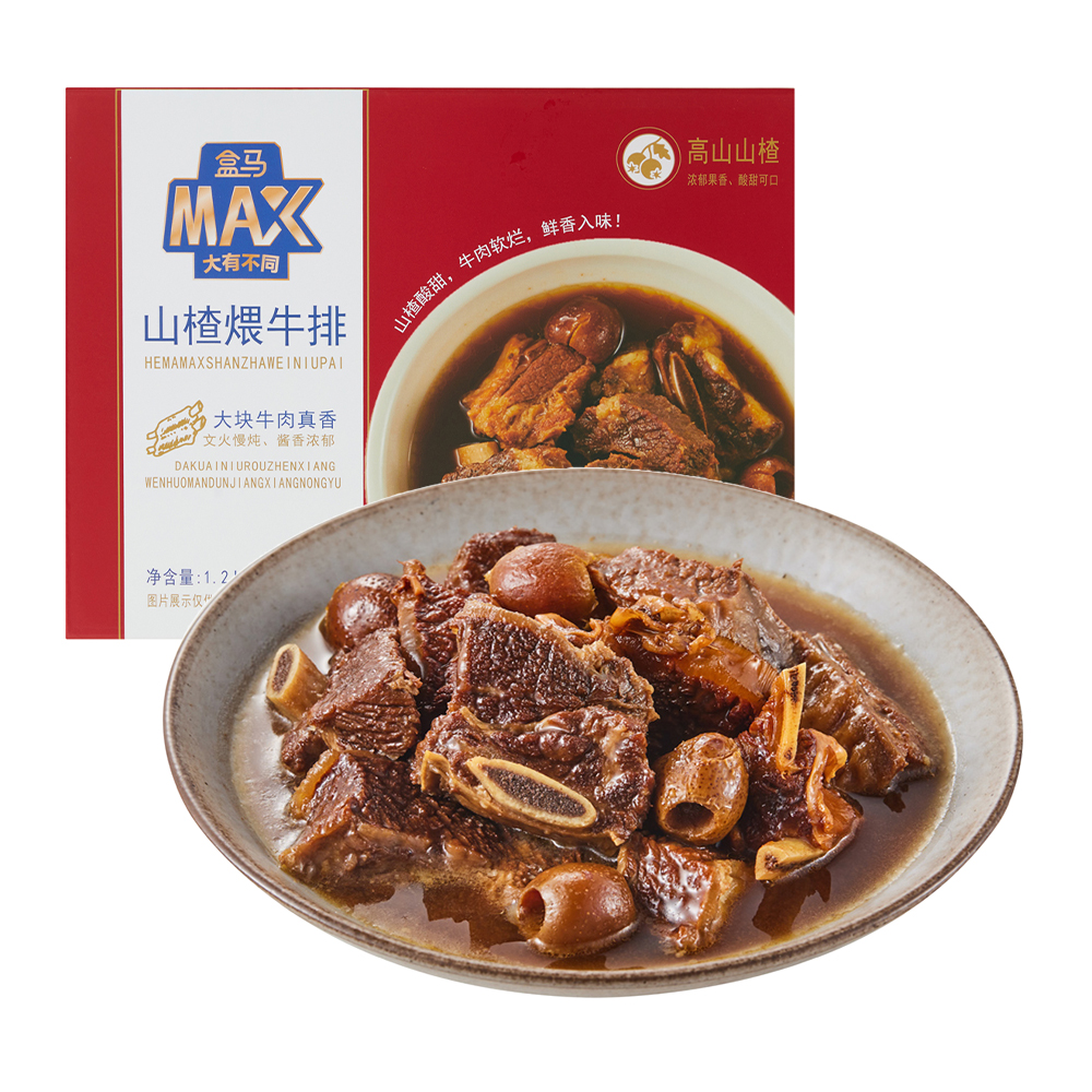 盒马MAX 山楂煨牛排 1.2kg