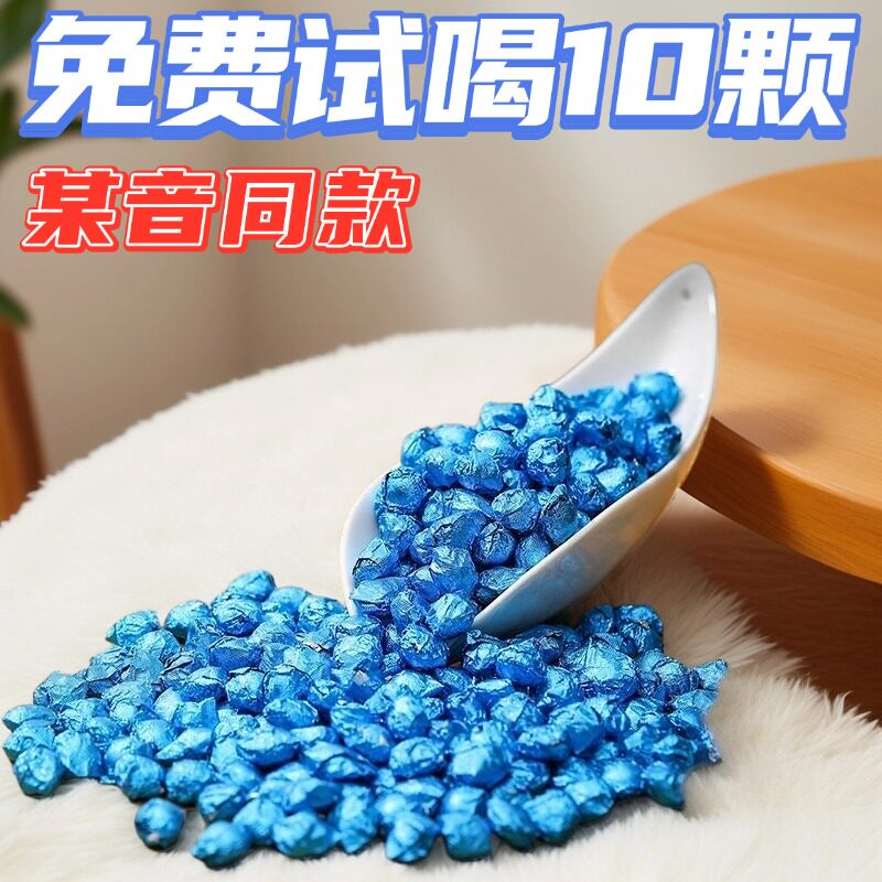 抖音爆款植物酵素茶膏组合