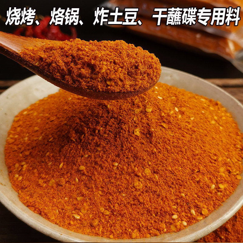 粗辣椒面辣椒粉辣椒面中粗辣椒粉特辣香辣超辣 干辣椒魔鬼椒香辣