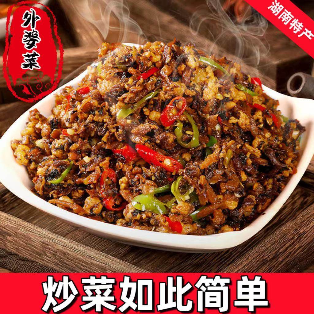 湘西外婆菜袋装炒饭炒面湖南特产正宗开味下饭菜萝卜干半成品